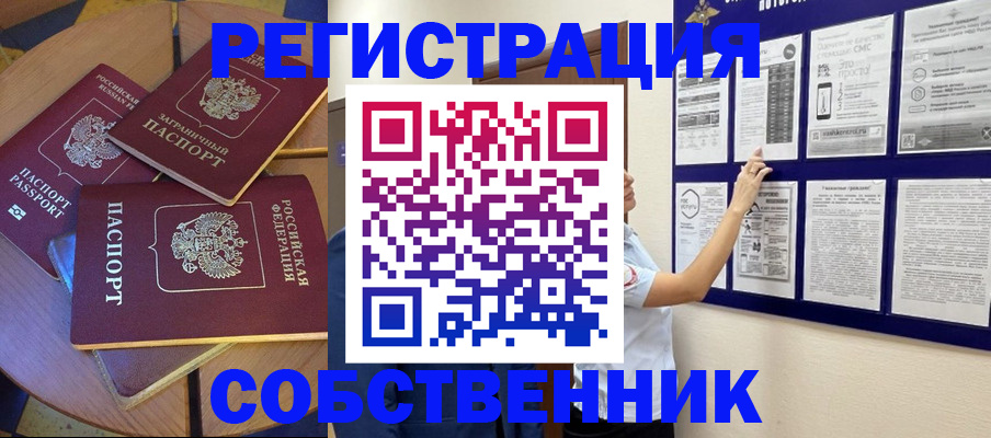форма 3 в Коми