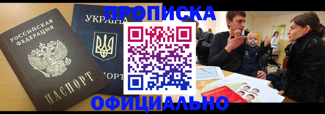 найти адрес прописки в Коми