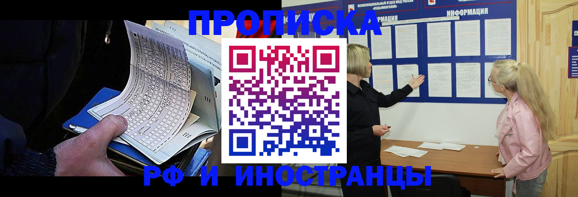 форма 3 в Коми